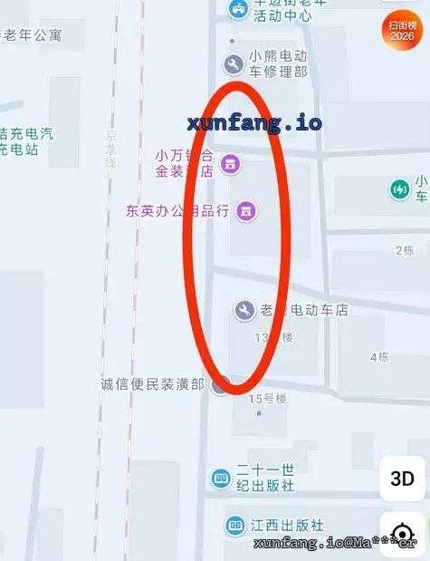 南昌市 青云谱区 新魏路站街点 现场图 1