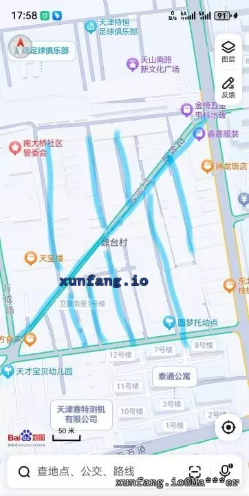东丽区 天津东丽区站街 现场图 1