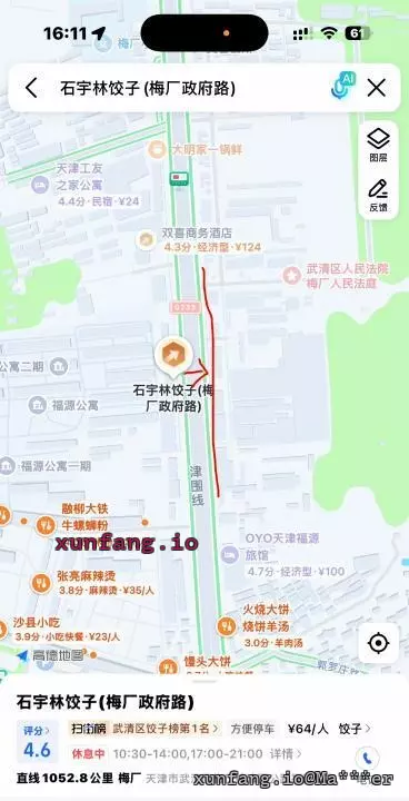 武清区 天津梅厂一条街 现场图 2
