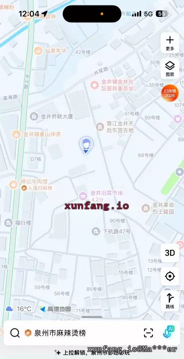 泉州市 晋江市 晋江金井菜市场 现场图 3