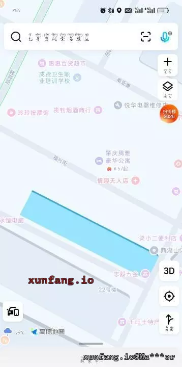 肇庆市 端州区 肇庆扫街 现场图 1
