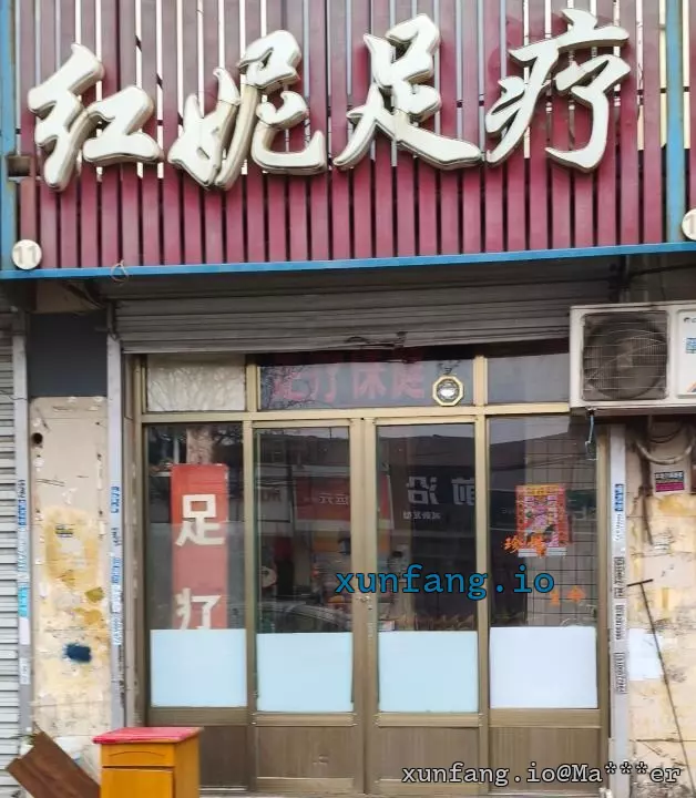 唐山市 老熟女泄火 现场图 1
