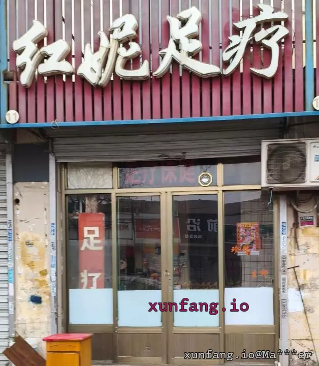 唐山市 老熟女泄火 现场图 2