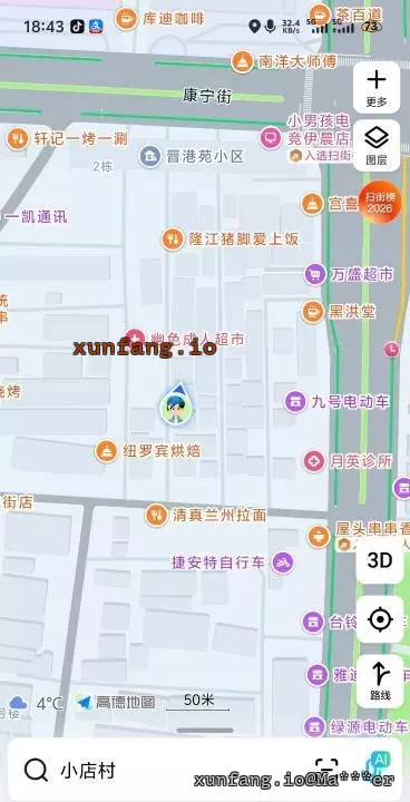 太原市 小店区 太原城中村 现场图 1