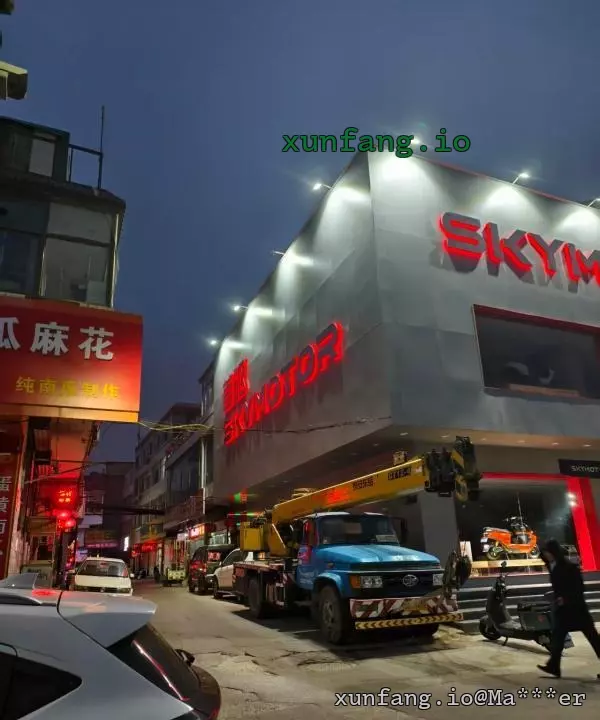 太原市 小店区 太原城中村 现场图 2