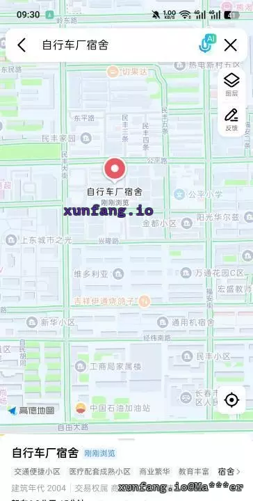 长春市 二道区 长春晃荡 现场图 3