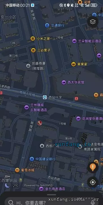 兰州市 七里河区 西站扫街 现场图 2