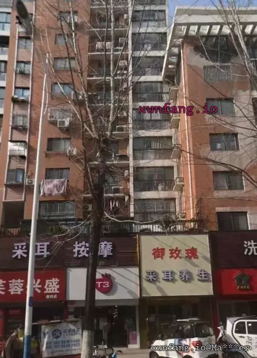 合肥市 蜀山区 按摩一条街 现场图 1