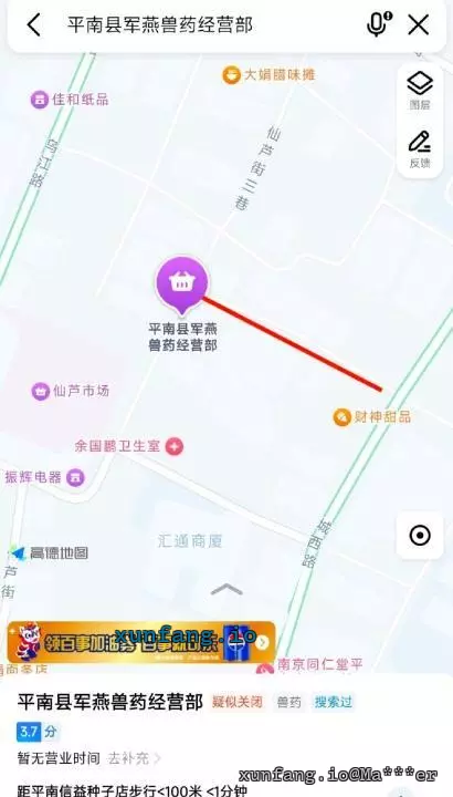 贵港市 贵港平南县 现场图 1