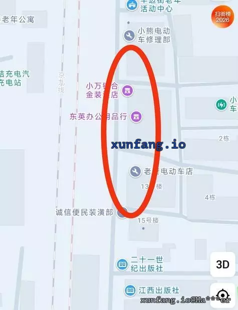 南昌市 青云谱区 南昌转转 现场图 1