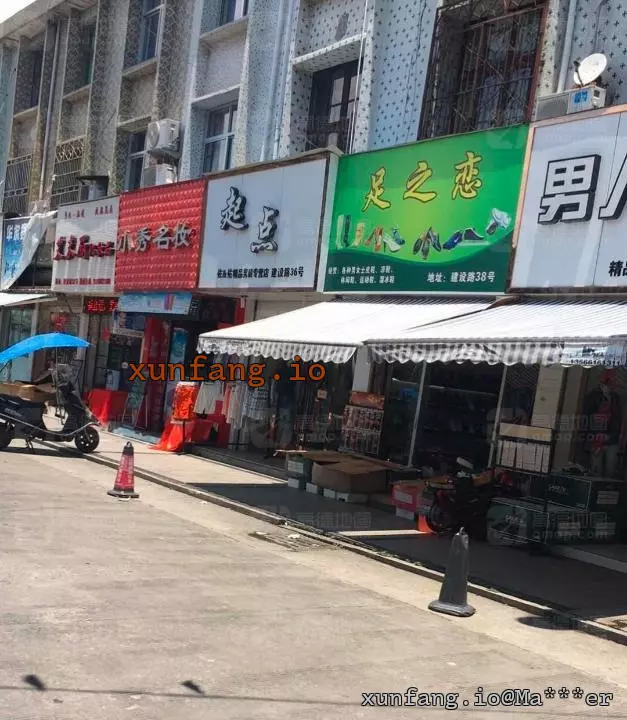 温州市 平阳县 瑞安平阳 现场图 1