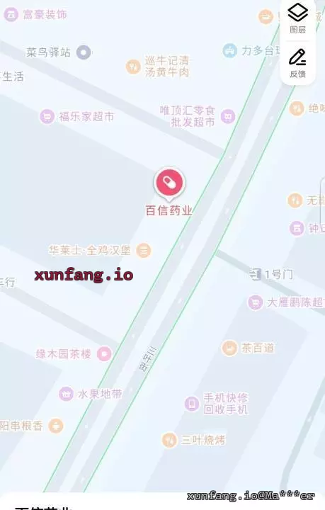 成都市 双流区 双流站街妹儿 现场图 1