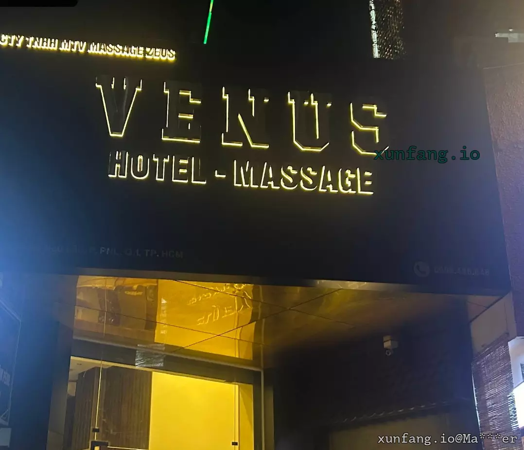 胡志明市 Massage Venus 店铺实拍图 1