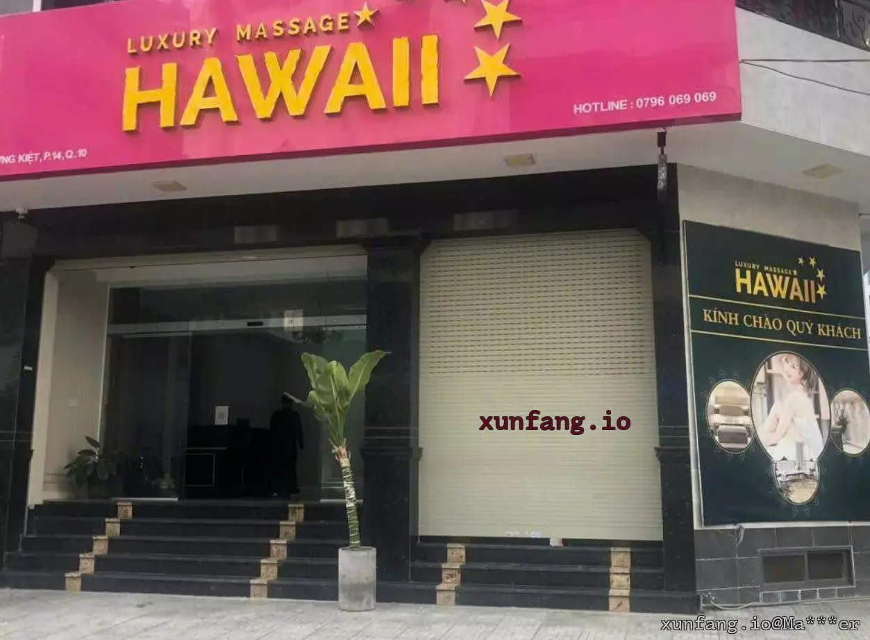 胡志明市 Hawaii Massage Quận 10 店铺实拍图 1