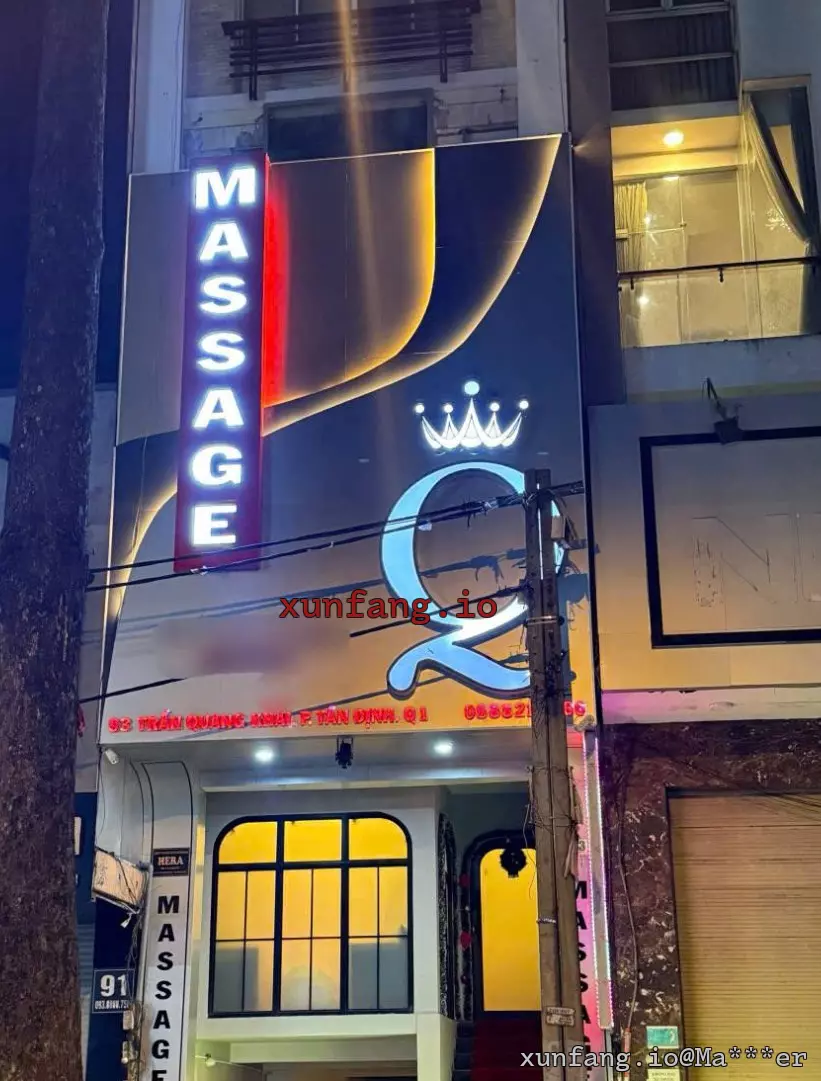 胡志明市 Massage Queen 店铺实拍图 1