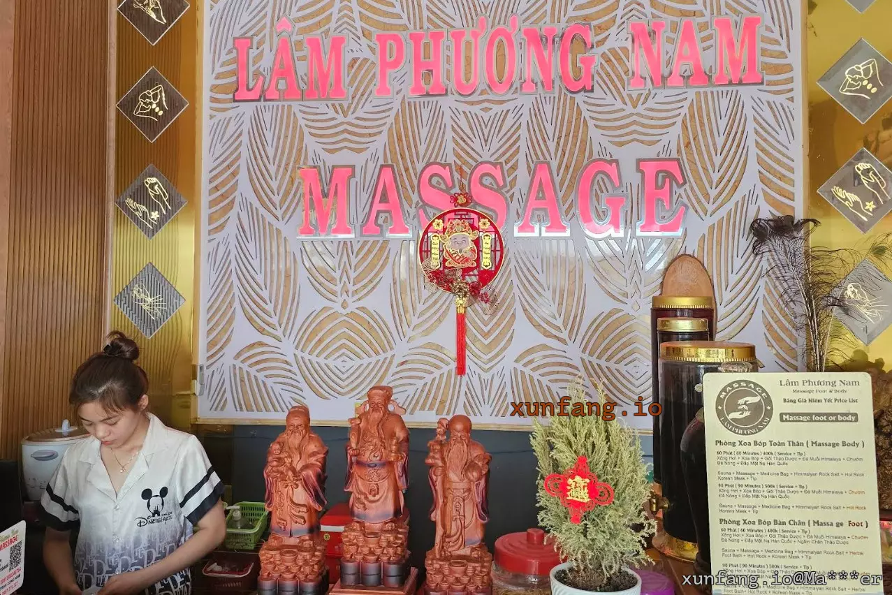 富美 Massage Lâm Phương Nam Phú Mỹ 店铺实拍图 1
