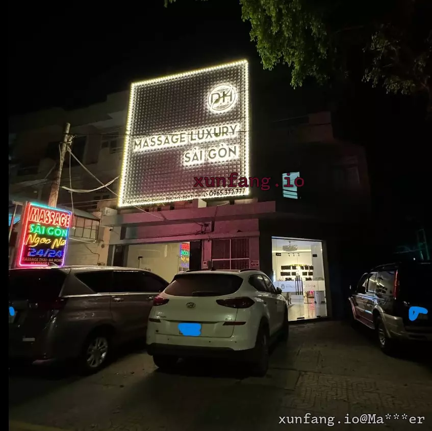 富美 Massage Luxury Sài Gòn 店铺实拍图 1