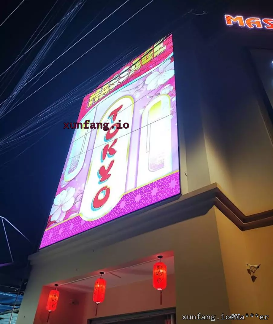 富美 MASSAGE TOKYO Phú mỹ 店铺实拍图 1