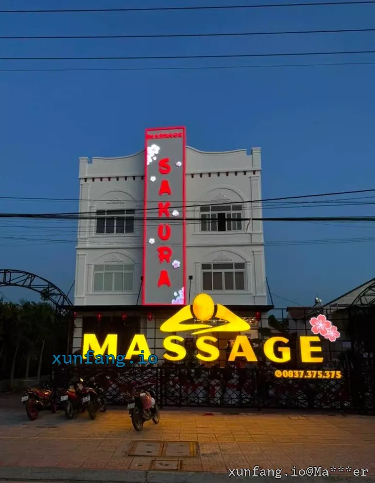 富美 Massage Sakura Phú Mỹ Vũng Tàu 店铺实拍图 1