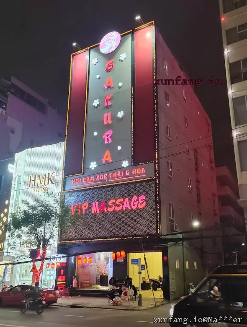 岘港 Massage Sakura Đà Nẵng 店铺实拍图 1