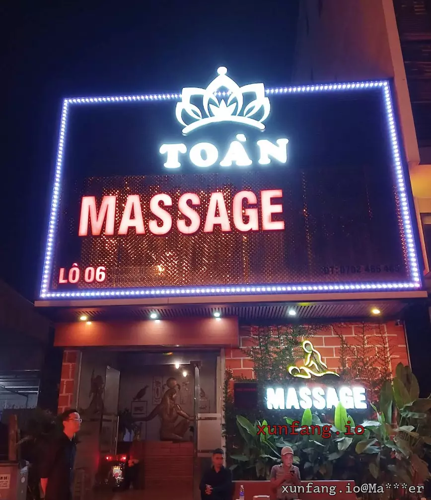 岘港 Massage Toàn 店铺实拍图 1
