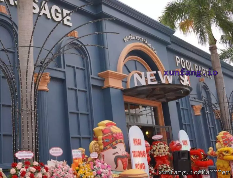 岘港 New Sakura Massage Đà Nẵng 店铺实拍图 1