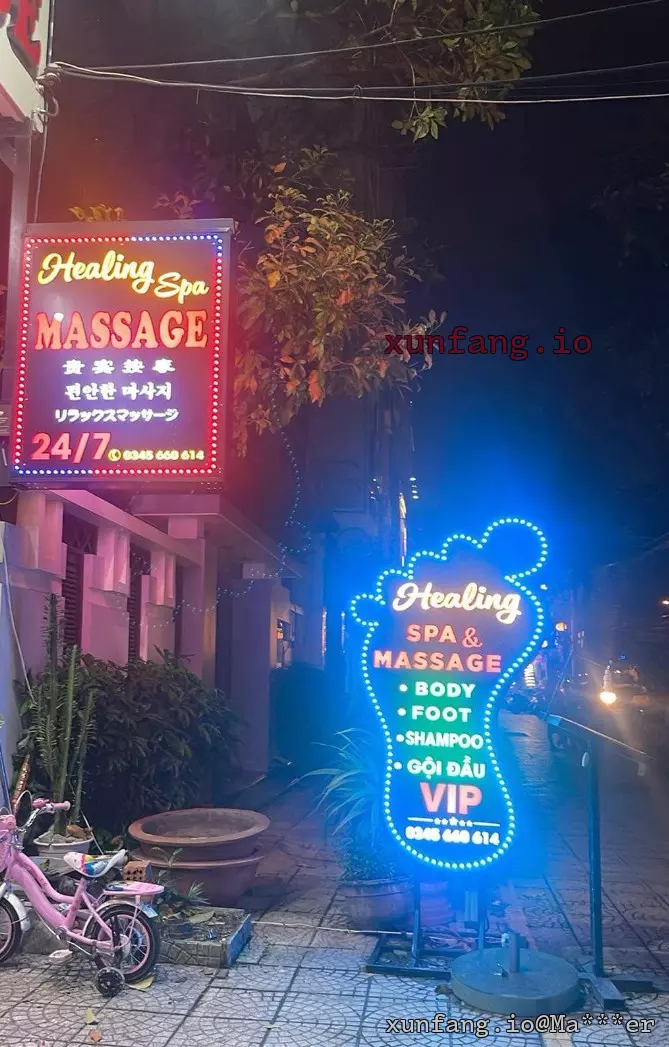 岘港 Healing Massage Vip 店铺实拍图 1