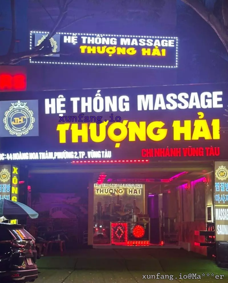 头顿 Massage Thượng Hải 店铺实拍图 1
