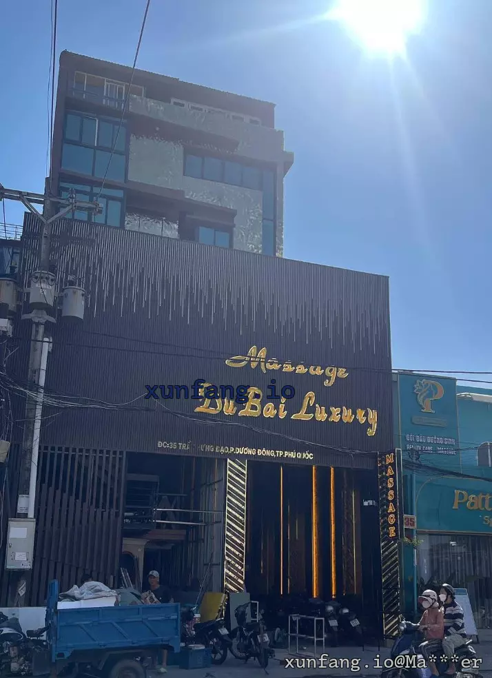 富国岛 Massage DuBai Luxury Phú Quốc 店铺实拍图 1