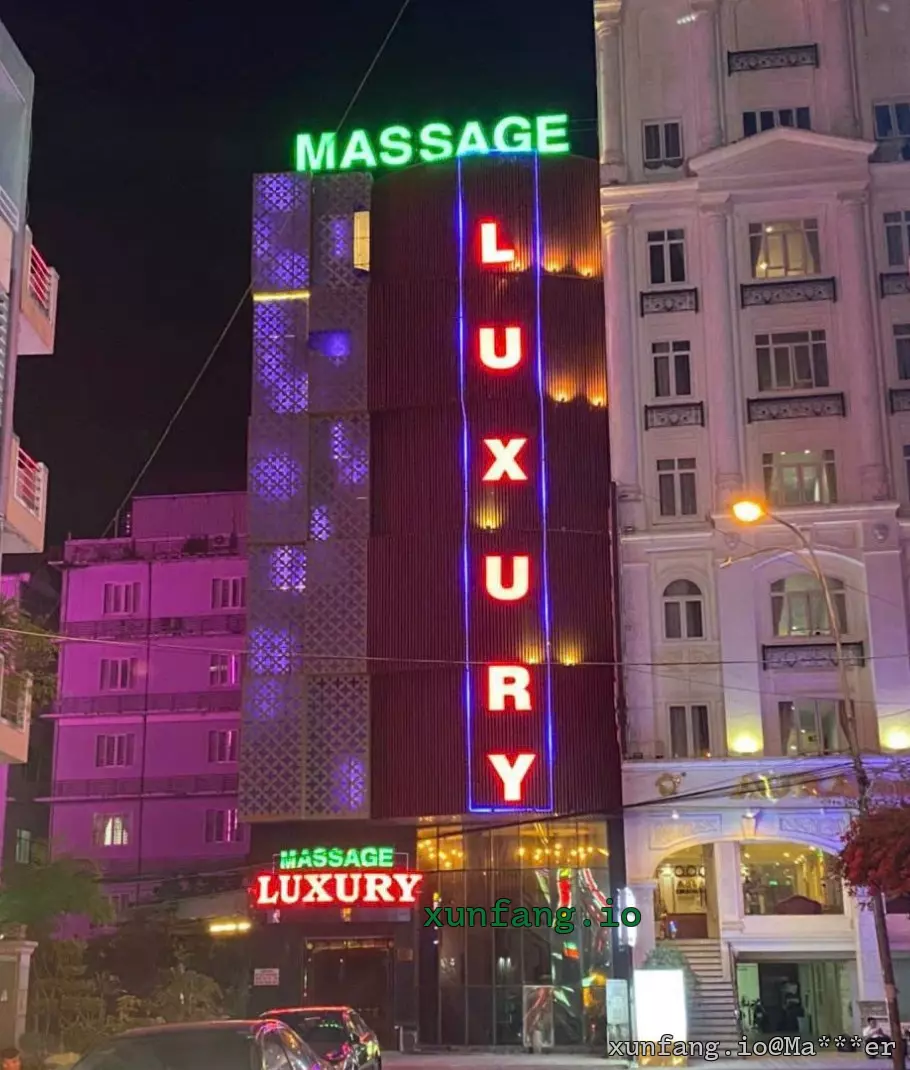 芹苴 Massage Luxury 店铺实拍图 1