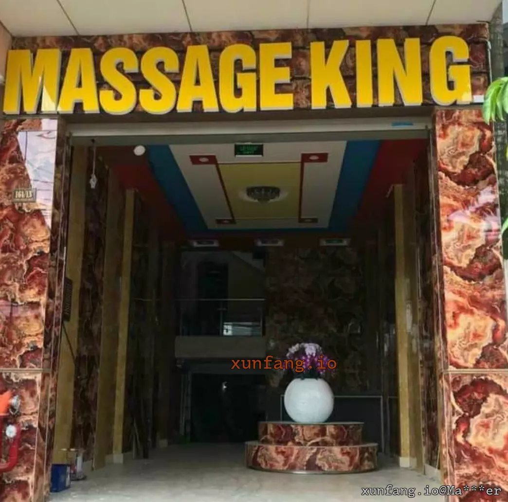 芹苴 MASSAGE KING 店铺实拍图 1
