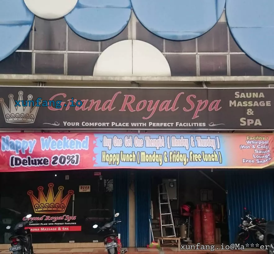 万隆 Grand Royal Spa 店铺实拍图 1