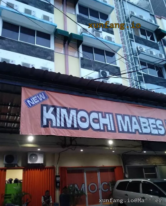雅加达 NEW KIMOCHI MABES 店铺实拍图 1