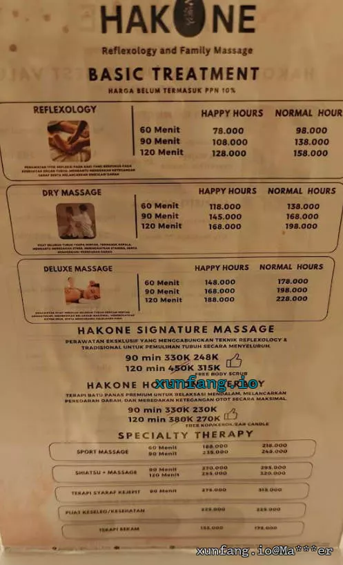 雅加达 Hakone Reflexology 店铺实拍图 2