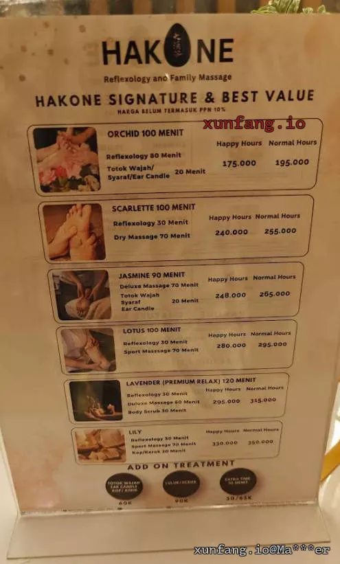 雅加达 Hakone Reflexology 店铺实拍图 3