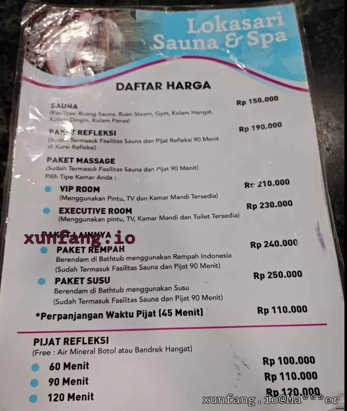 雅加达 Lokasari Sauna & SPA 店铺实拍图 3