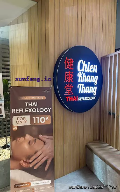 雅加达 Harris Massage 店铺实拍图 1