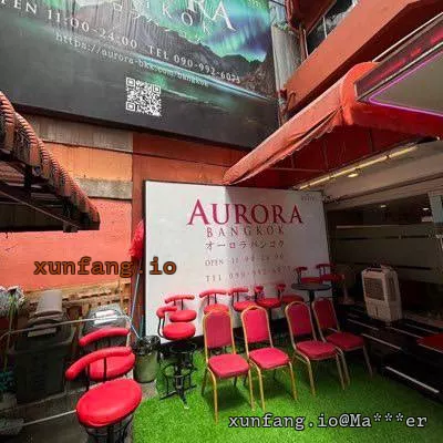 曼谷 Aurora 24 店铺实拍图 2