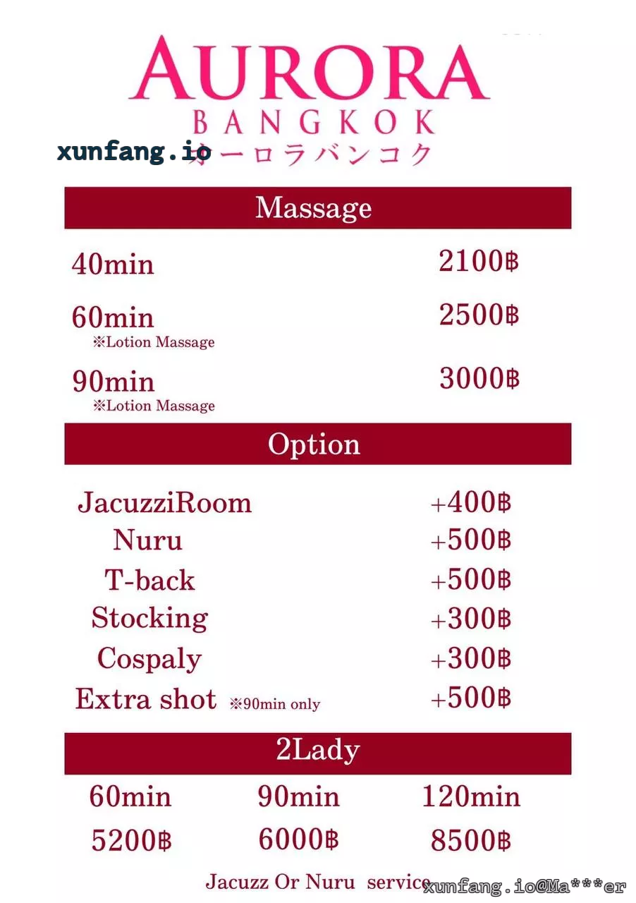 曼谷 Aurora 24 店铺实拍图 3