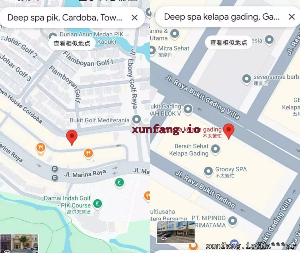 雅加达 Deep 店铺实拍图 1