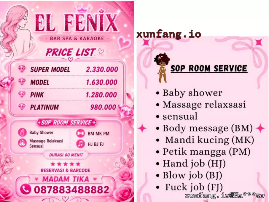 雅加达 EL FENIX (Harton Tower) 店铺实拍图 1