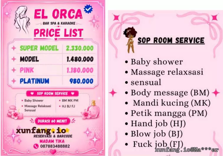 雅加达 EL ORCA 店铺实拍图 1