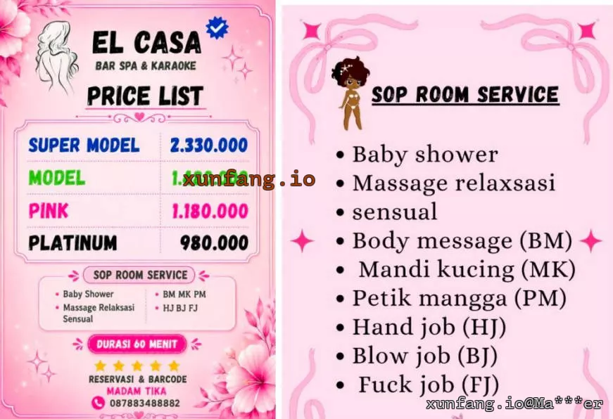 唐格朗 eL CASA Massage and Lounge 店铺实拍图 1