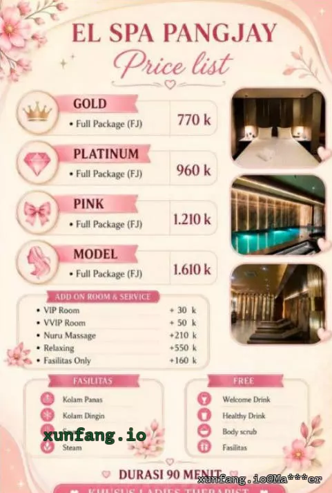 雅加达 EL SPA (MAXWELL Hotel 3楼) 店铺实拍图 1