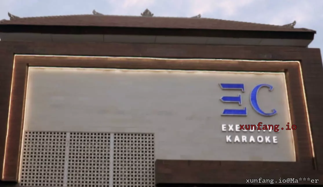 巴厘岛 EC Executive Karaoke Bali 店铺实拍图 1