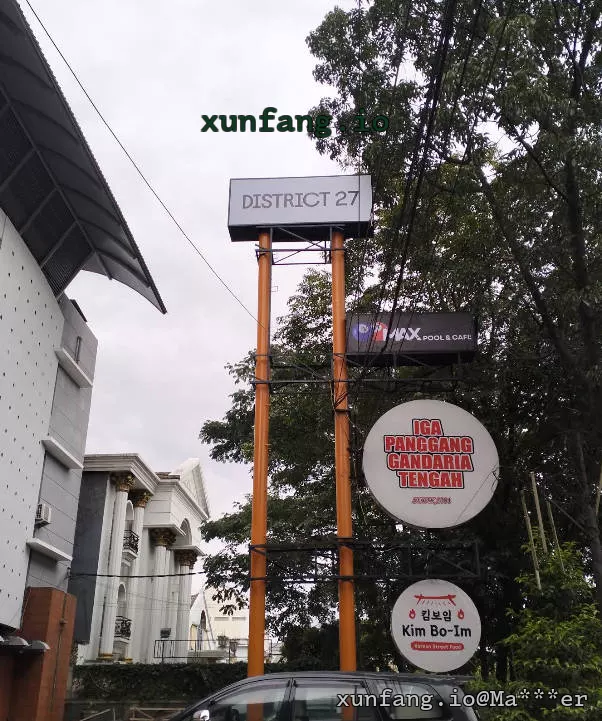 万隆 Empire Karaoke & Spa 店铺实拍图 1