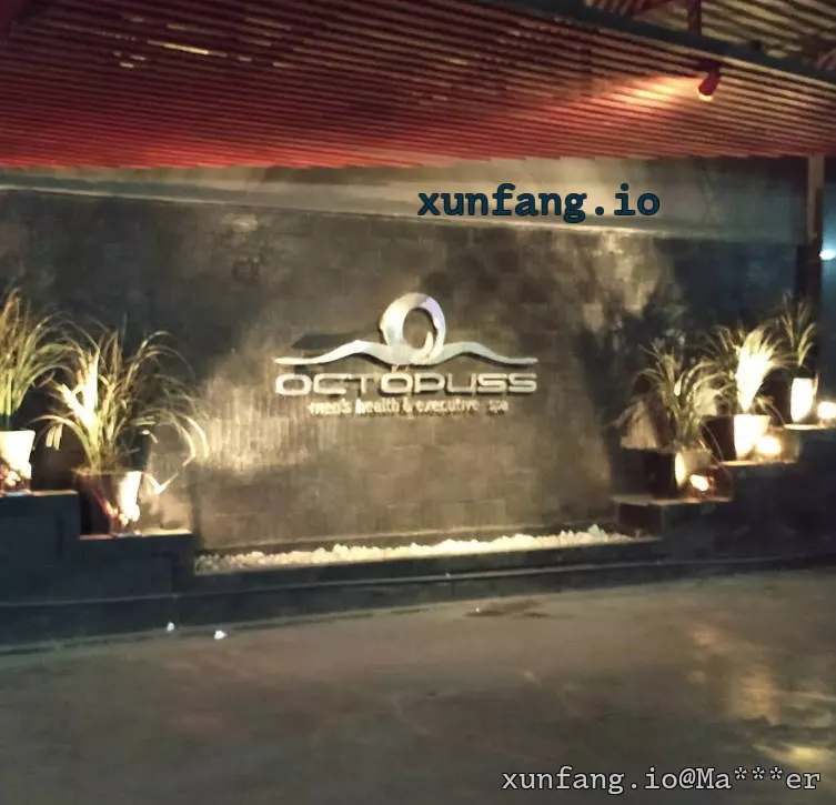 万隆 Octopuss Men's Health And Executive Spa (章鱼男士水疗会所) 店铺实拍图 1