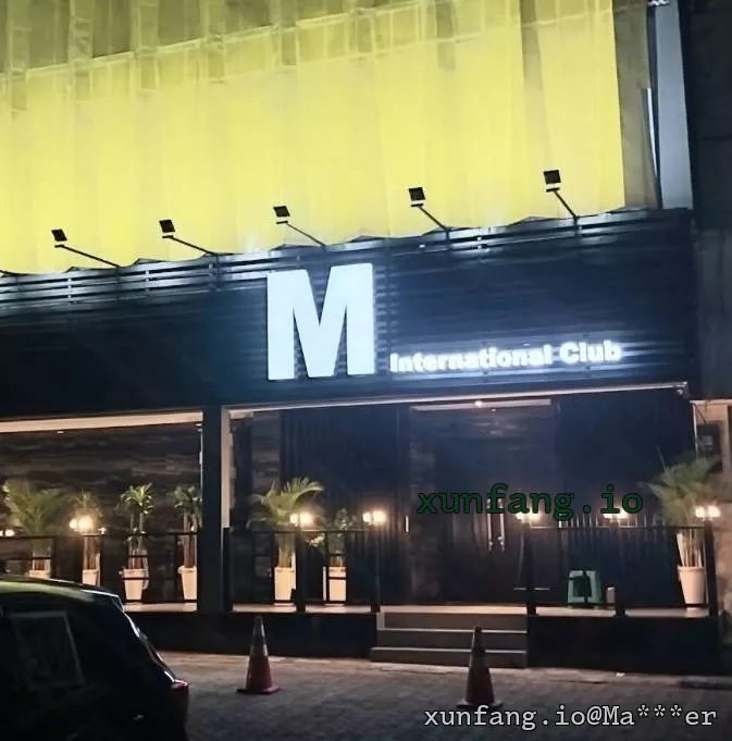 勿加泗 MIC - M international club (M国际俱乐部) 店铺实拍图 1
