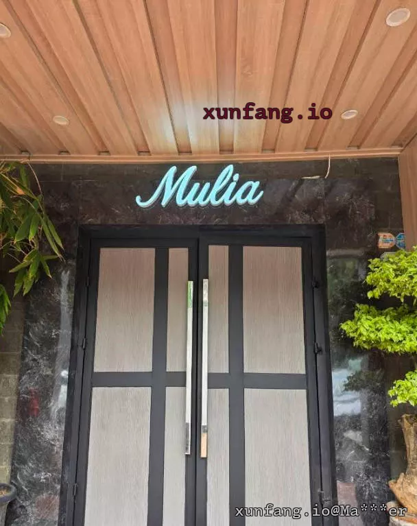 勿加泗 Mulia International (穆丽亚国际卡拉OK) 店铺实拍图 1