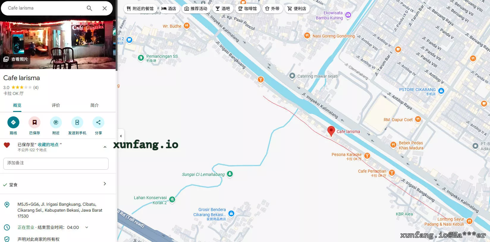 勿加泗 Cafe Larisma (Larisma Happy Karaoke) 店铺实拍图 1